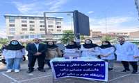 اجرای پویش «سلامت دهان و دندان» با شعار «دهان دریچه سلامت»